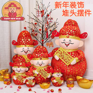 新年装饰大摆件春节财神爷公仔商场酒店大堂场景布置过年装扮堆头