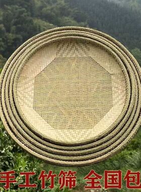 竹编竹筛子带孔竹筐竹工艺品有孔竹编米筛筛芝麻茶叶干货竹子制品
