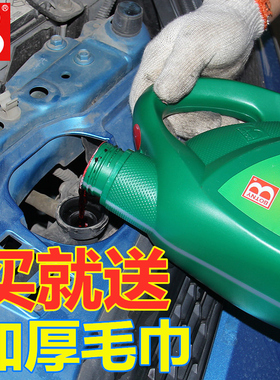 冷却液汽车红绿色通用冷却液四季长城福斯BMW货车正品专用水箱宝