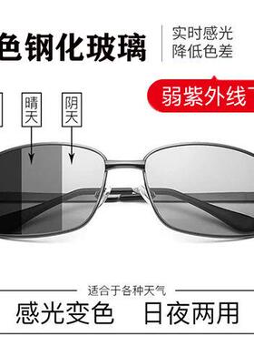 太阳镜男钢化玻璃镜片开车专用偏光变色墨镜防紫外线日夜两用眼镜
