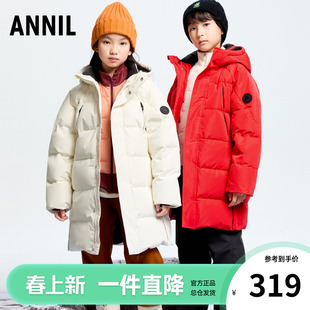 【极寒三防】安奈儿男童女童长款羽绒服冬装新款大童儿童加厚外套