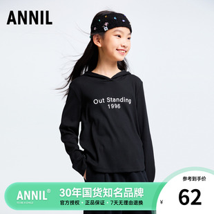 安奈儿童装女童T恤针织衫2024秋季新款中大童休闲百搭带帽上衣