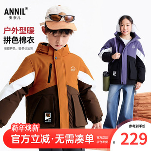 安奈儿童装男童女童棉服外套2025冬新款儿童保暖休闲夹棉风衣上衣