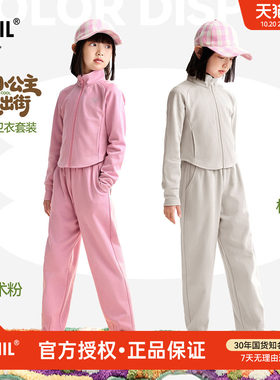 安奈儿童装女童纯棉休闲运动卫衣套装2025秋新款儿童甜美外套长裤