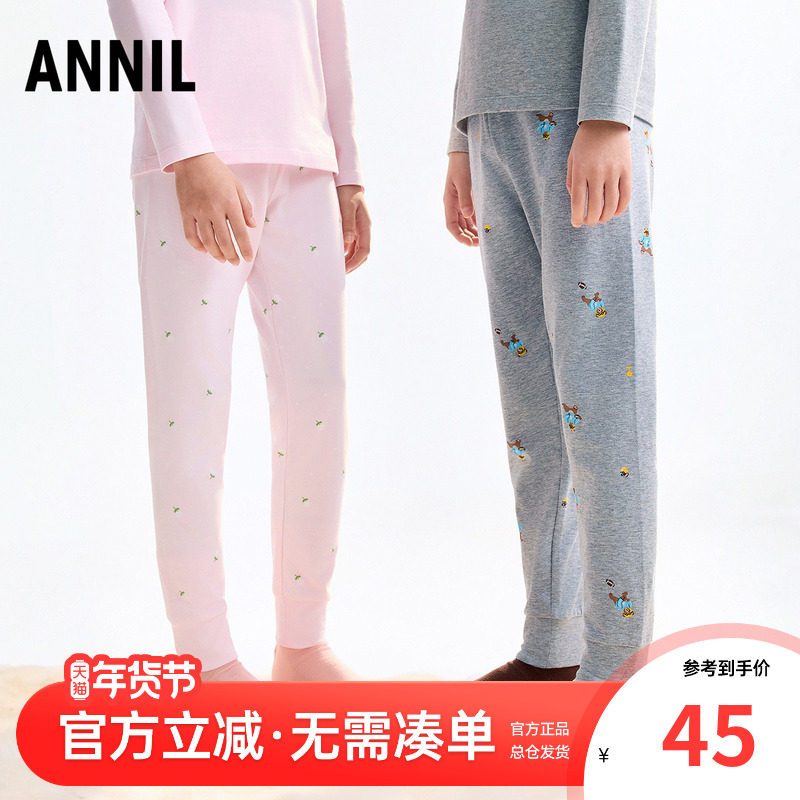 安奈儿童装男童女童秋裤2025秋冬新款大童儿童弹力打底睡裤家居裤,童装/婴儿装/亲子装,保暖裤,淘宝优惠券,粉丝福利购,淘宝优惠卷