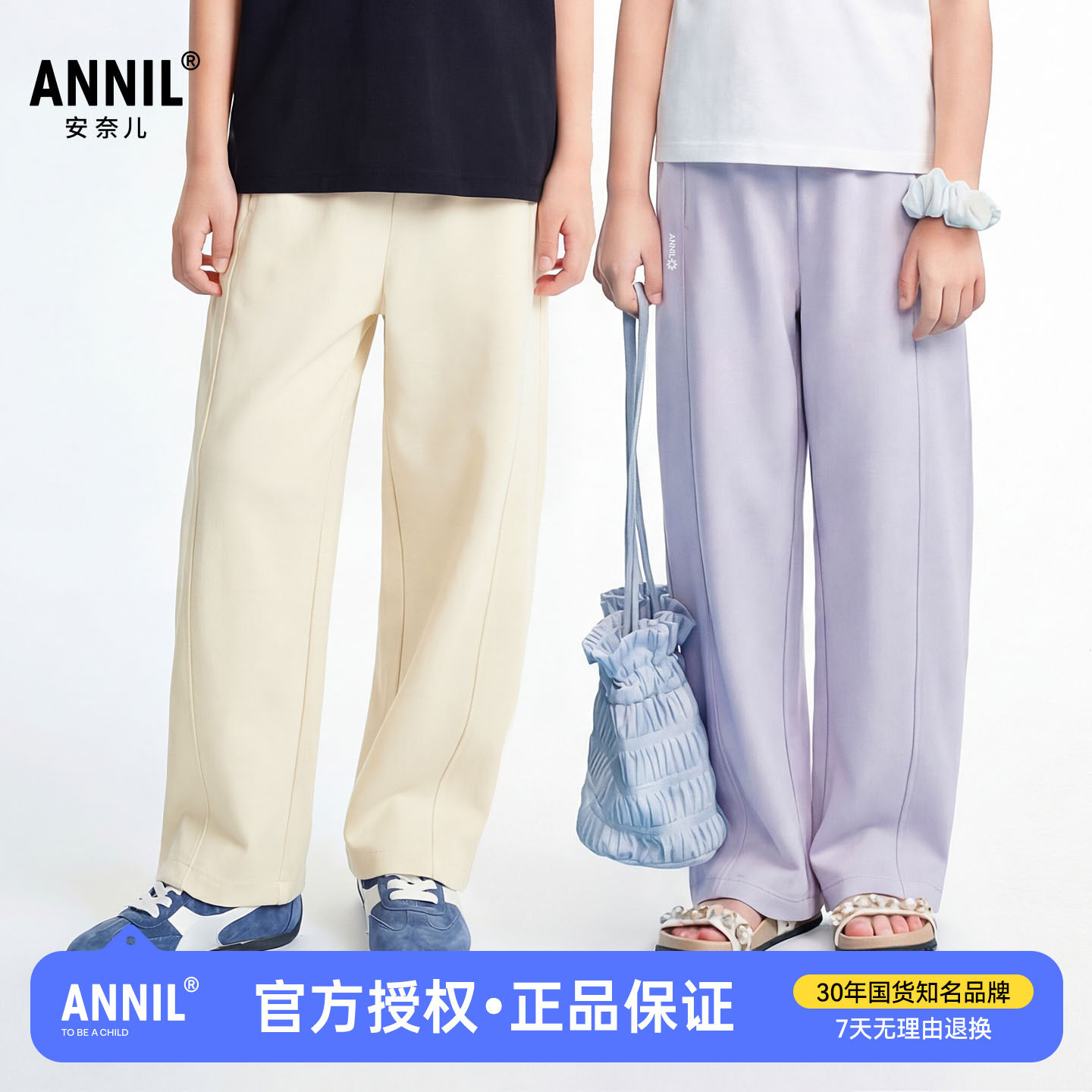 安奈儿童装男童女童天丝棉休闲裤2026夏季新款儿童宽松薄款弯刀裤图片