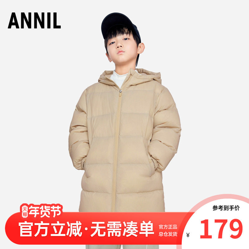安奈儿童装男童女童中长款羽绒服冬装儿童连帽休闲保暖百搭三防,童装/婴儿装/亲子装,羽绒服,淘宝优惠券,粉丝福利购,淘宝优惠卷