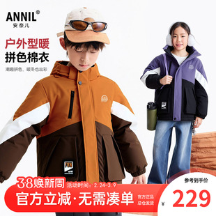 安奈儿童装男童女童棉服外套2025冬新款儿童保暖休闲夹棉风衣上衣