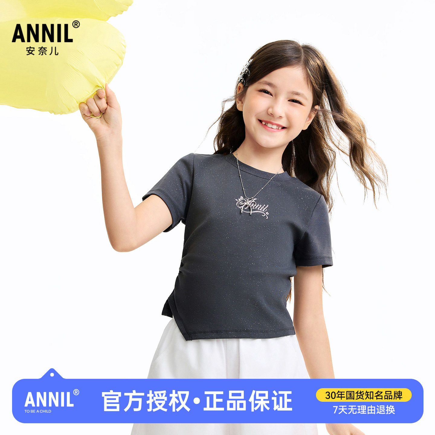 安奈儿童装女童短袖T恤2026夏季新款休闲时尚短款百搭洋气上衣图片