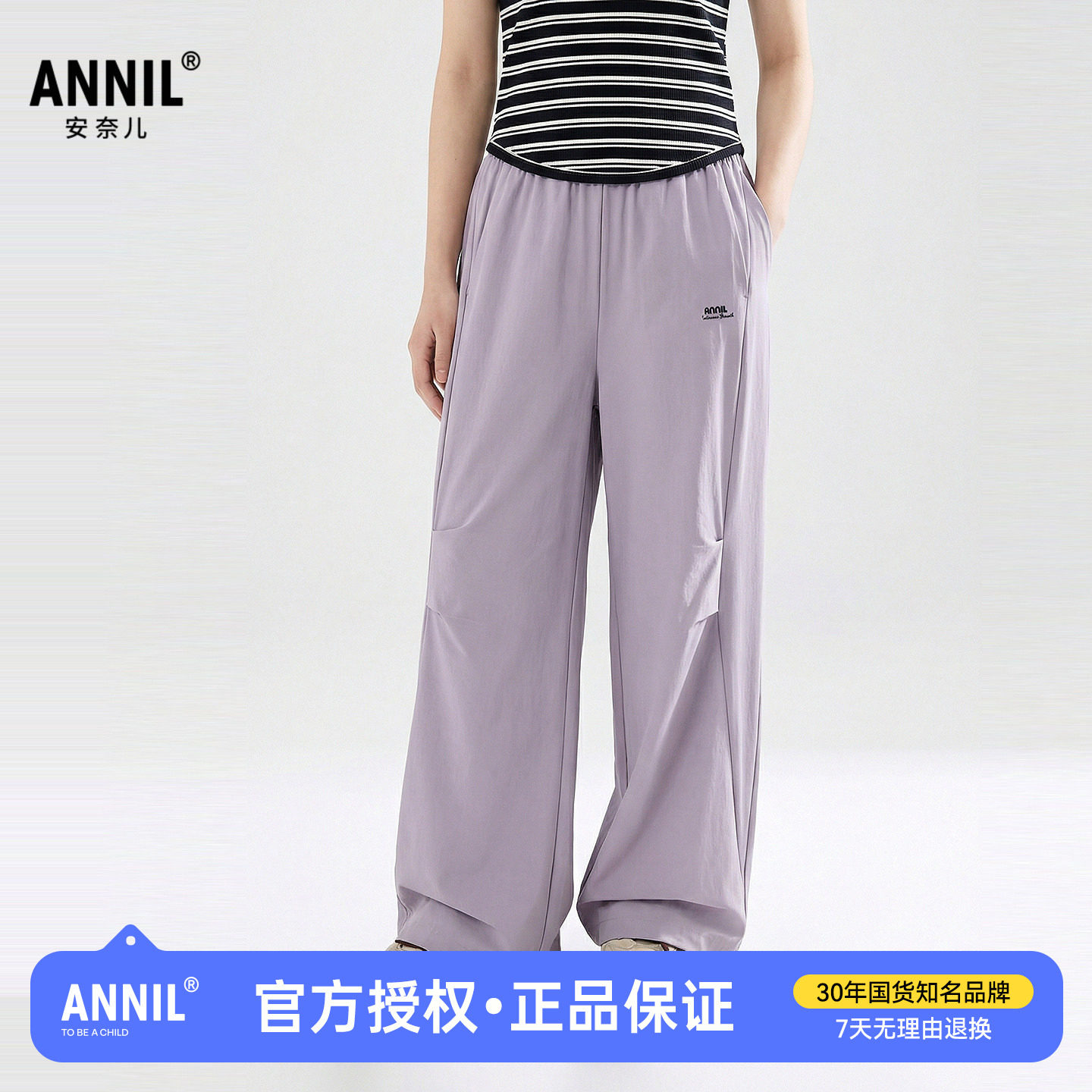 安奈儿童装男童女童直筒休闲裤2026春夏新款儿童运动裤子工装长裤图片