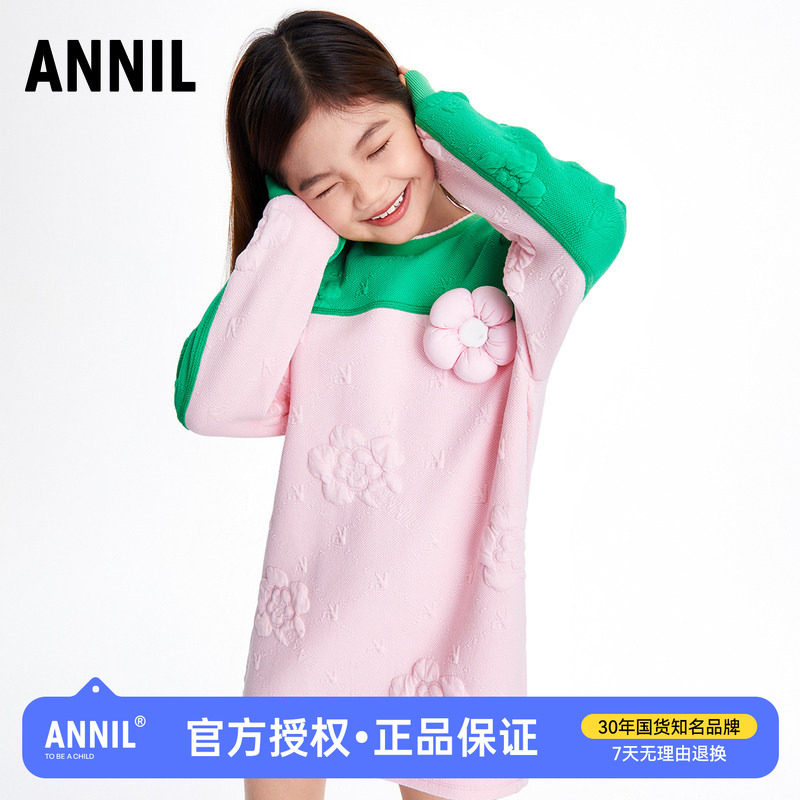 安奈儿童装女童长袖连衣裙春装新款大童时尚撞色洋气休闲裙子