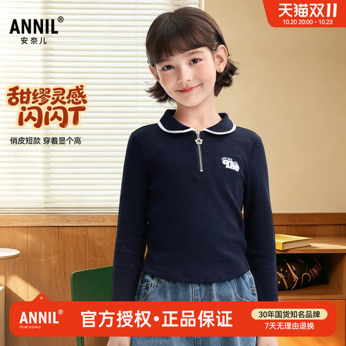 安奈儿童装女童短款翻领长袖POLO衫2026秋季新款儿童针织上衣T恤