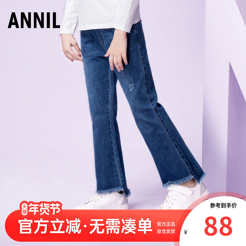 安奈儿童装女童微喇牛仔裤2025春秋儿童大童休闲长裤弹力显瘦裤子,童装/婴儿装/亲子装,儿童牛仔裤,淘宝优惠券,粉丝福利购,淘宝优惠卷