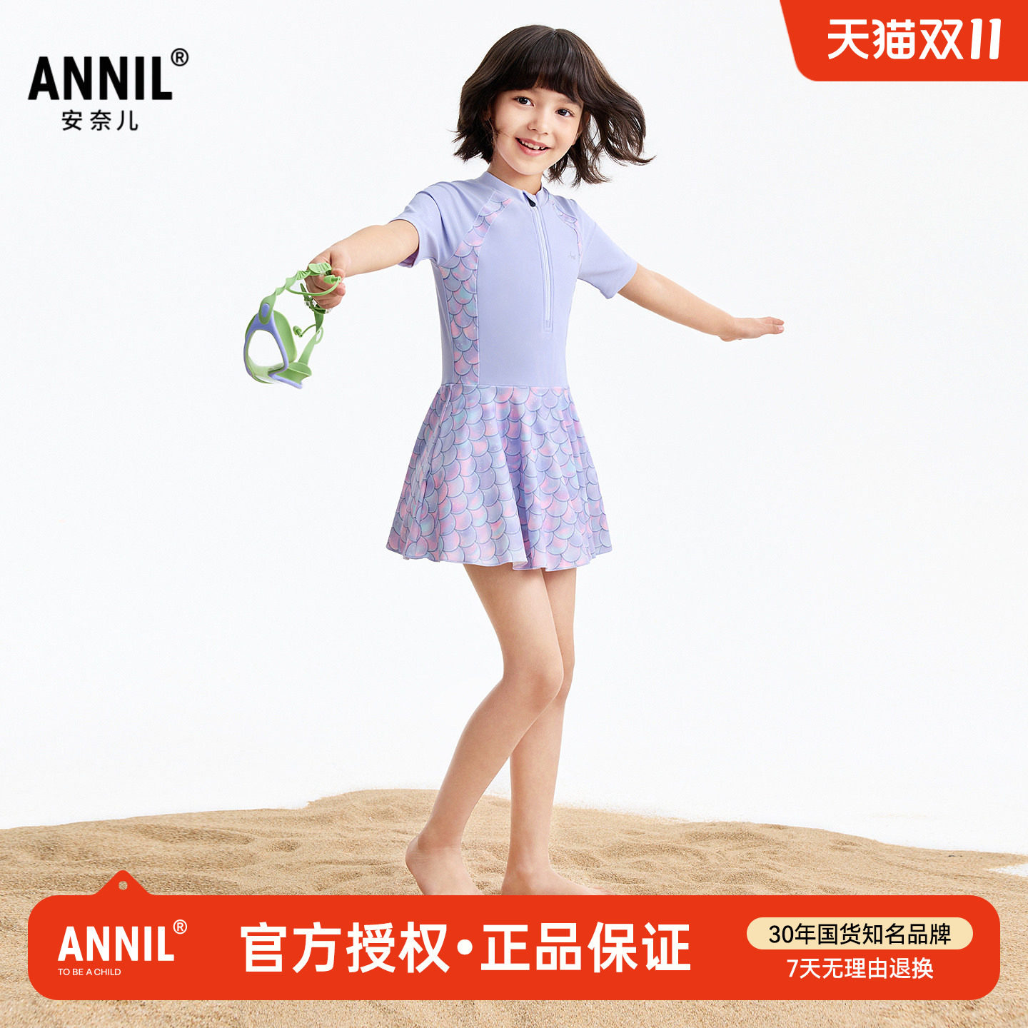 安奈儿童装女童连体式短袖泳衣2026夏新款儿童甜美游泳裙衣带泳帽