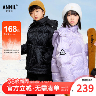 安奈儿童装男童女童短款羽绒服2024冬装新款中大童儿童纯色百搭