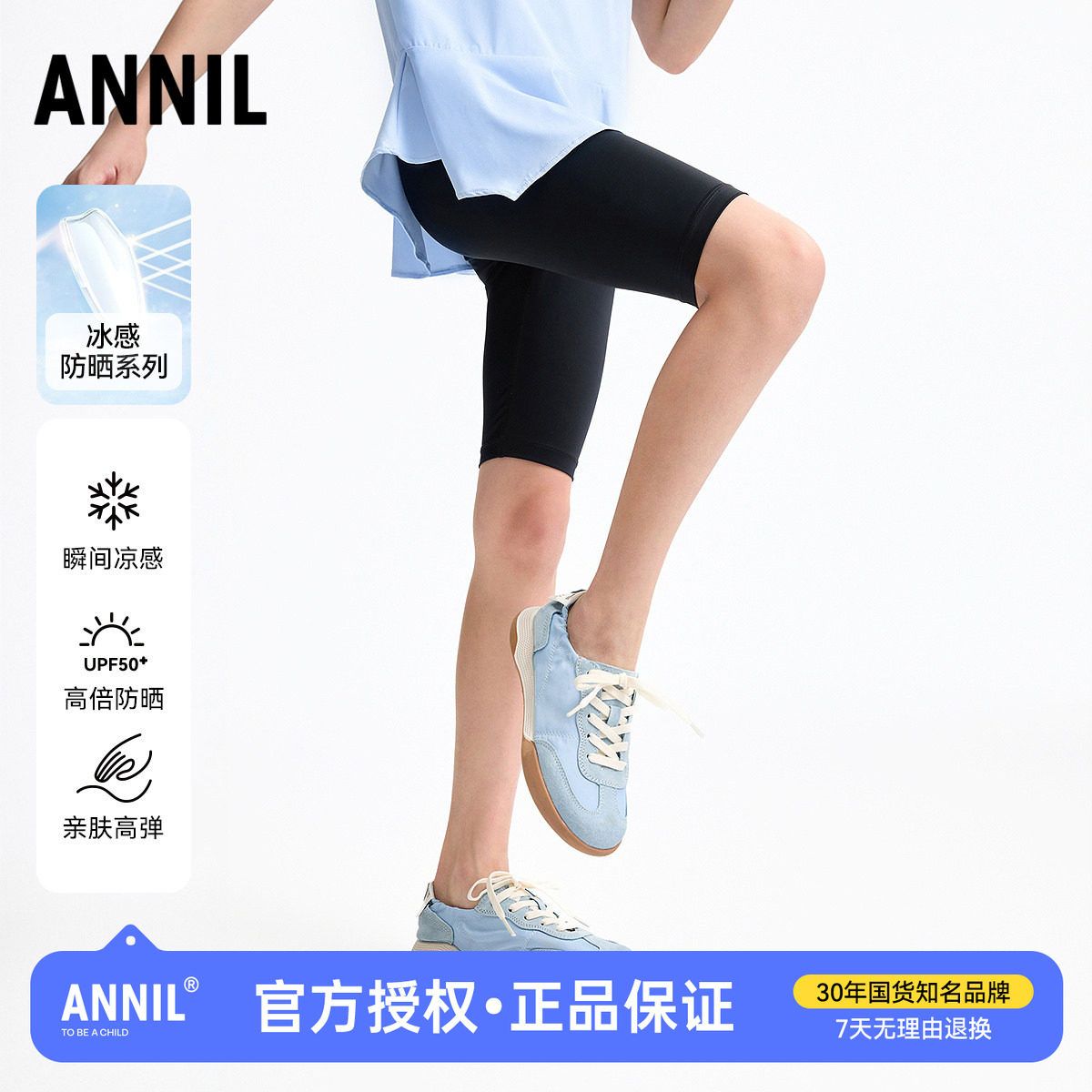 安奈儿童装女童冰感防晒五分打底裤2025夏装儿童高弹运动针织中裤图片