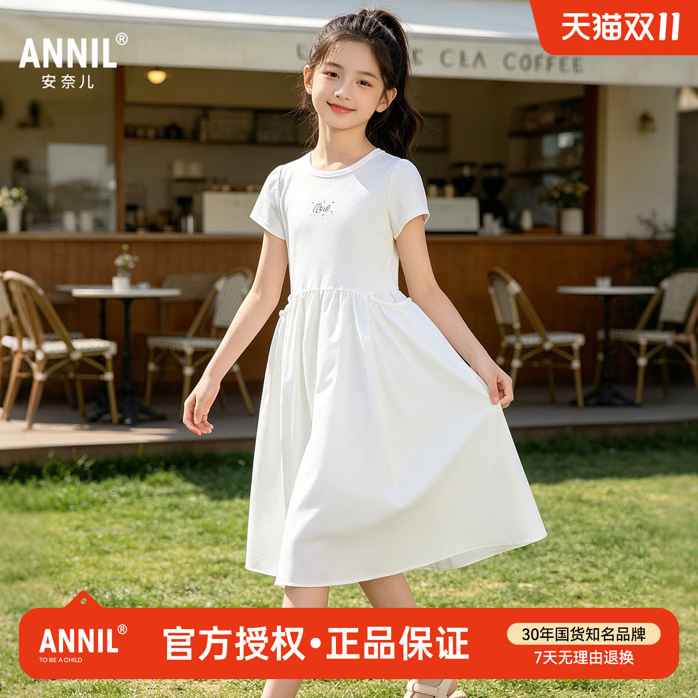 安奈儿童装女童短袖连衣裙2026夏季新款中大童休闲甜美中长裙子