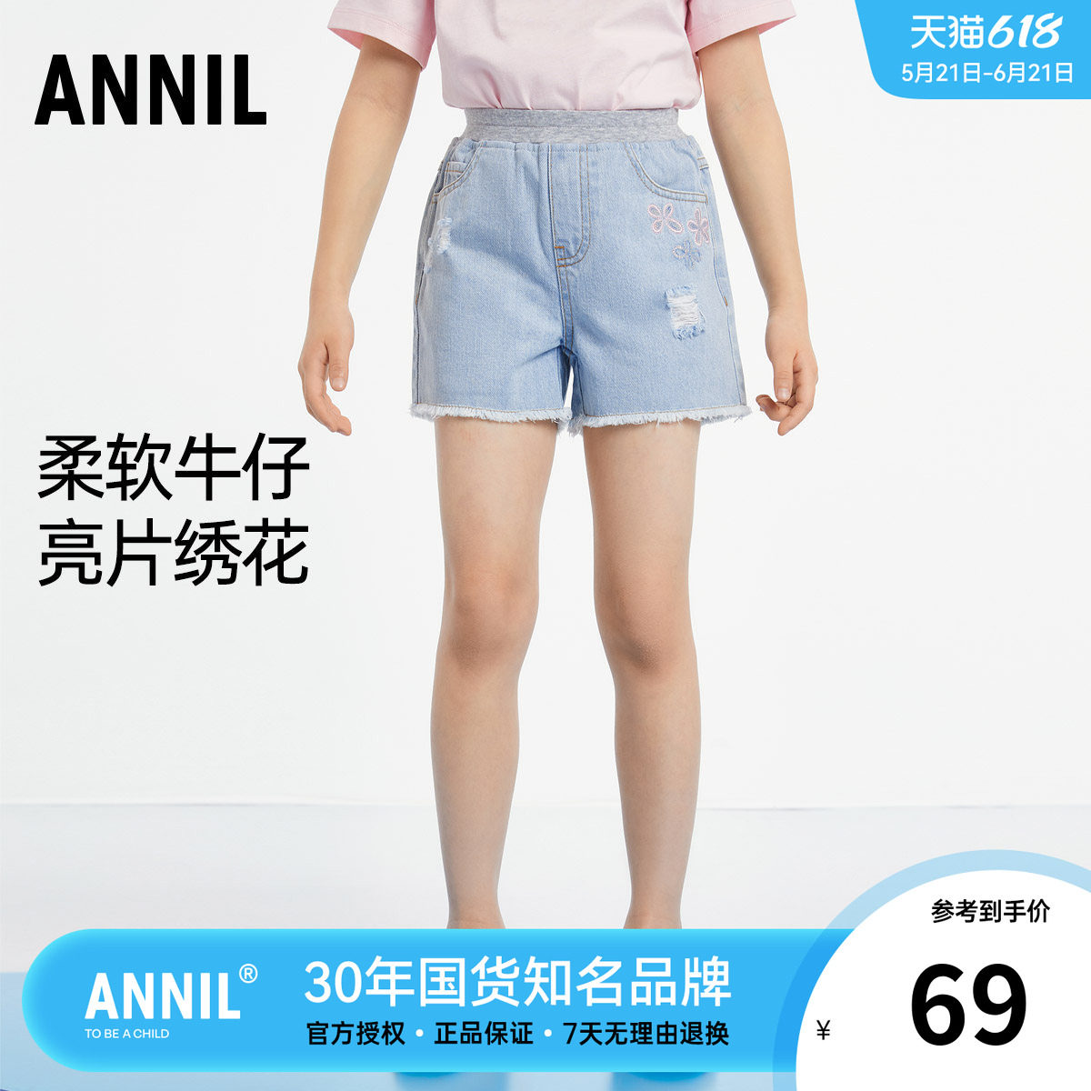 安奈儿童装女童绣花牛仔短裤2025夏新款儿童大童休闲百搭热裤薄款