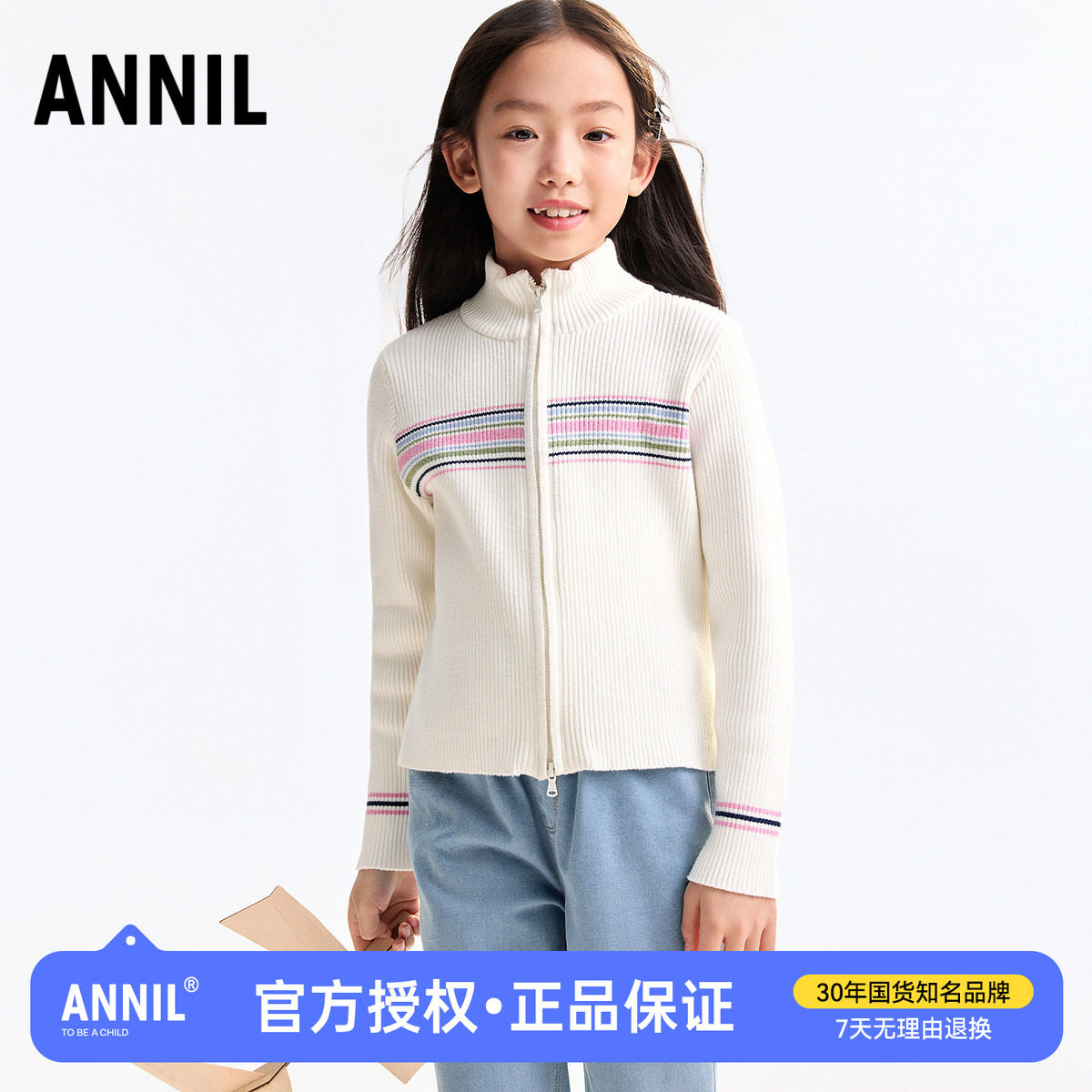 安奈儿童装女童立领棉线开衫2025秋冬新款中大童休闲百搭毛衣外套