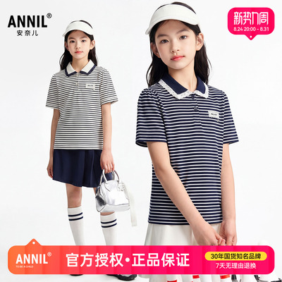 安奈儿童装女童花边翻领条纹短袖POLO衫2026夏 新款儿童针织衫T恤