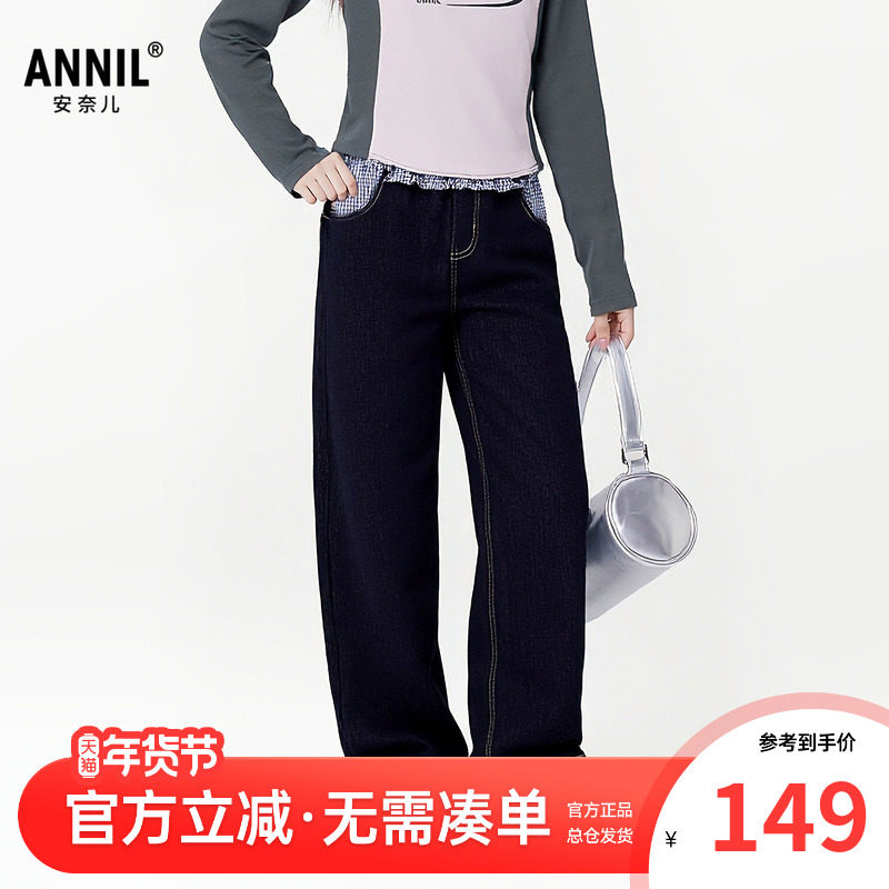 安奈儿童装女童弹力直筒牛仔裤2026春新款儿童宽松裤子休闲长裤,童装/婴儿装/亲子装,儿童牛仔裤,淘宝优惠券,粉丝福利购,淘宝优惠卷