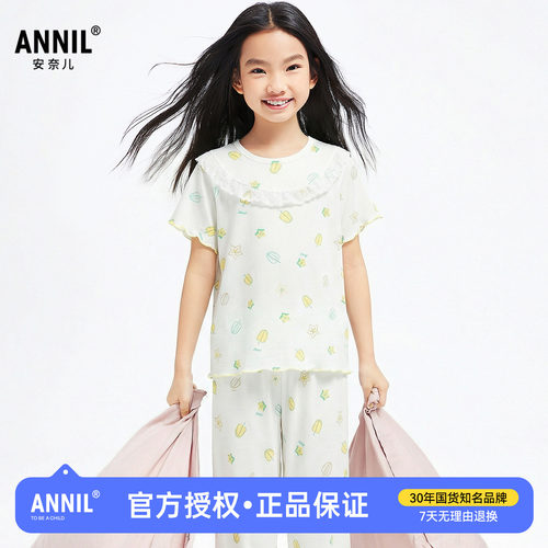 【7A抗菌】安奈儿童装女童短袖长裤家居服套装2026夏新款睡衣睡裤