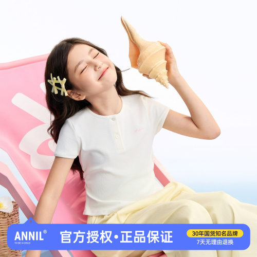 安奈儿童装女童圆领短袖T恤衫2026夏季新款休闲甜美短款上衣