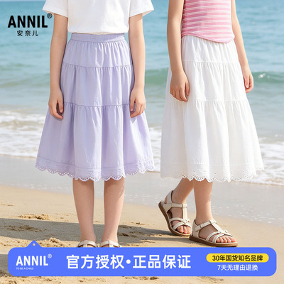 安奈儿童装女童纯棉花边半身裙2026夏季新款儿童中长半裙百搭裙子