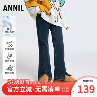 安奈儿童装女童微喇牛仔裤2025冬装新款中大童修身显瘦加绒长裤