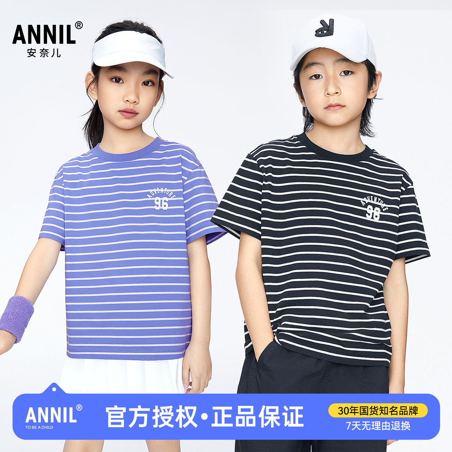安奈儿男童女童装条纹圆领短袖T恤2026夏季新款儿童休闲运动上衣图片