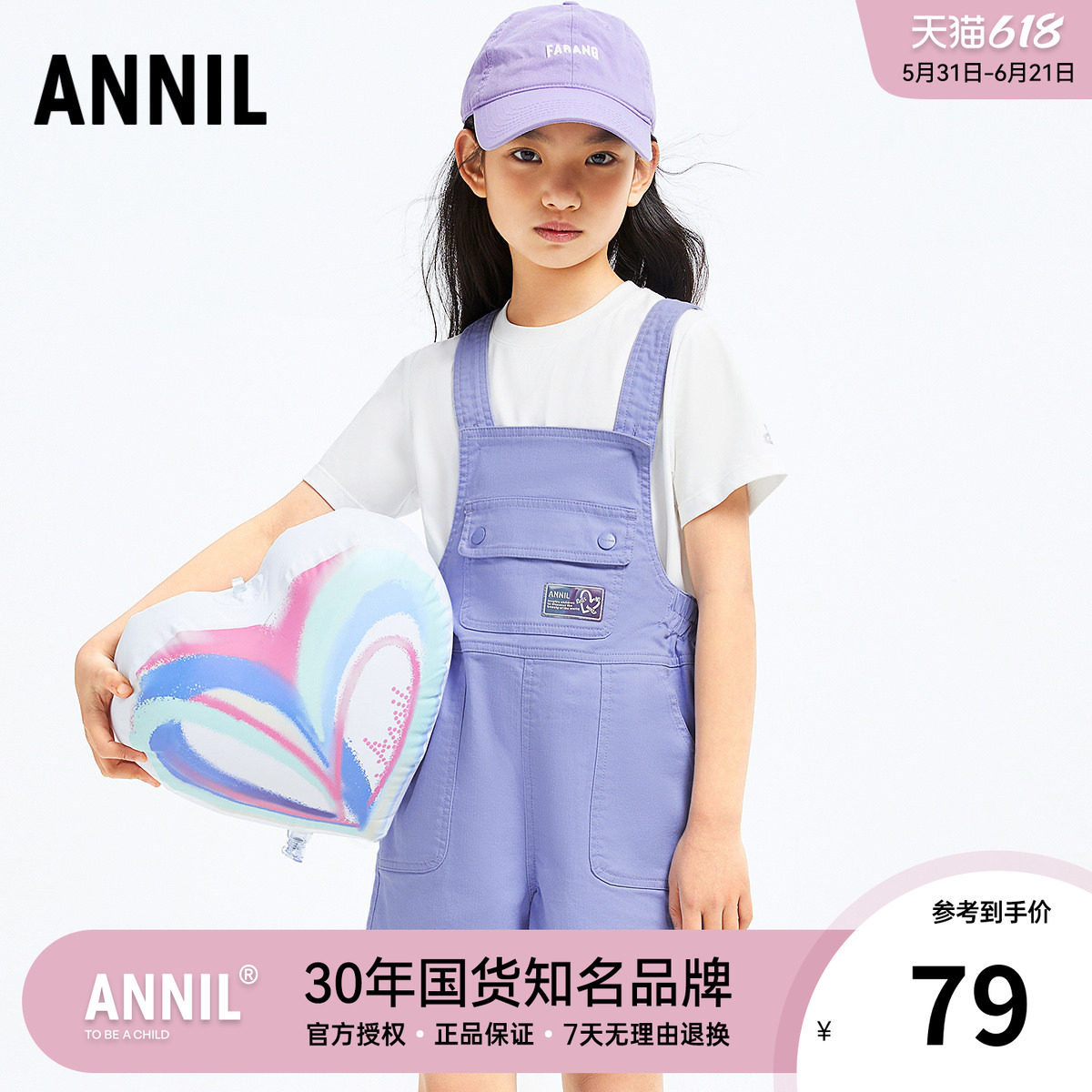 安奈儿童装女童背带短裤2025夏新款大童儿童百搭时尚洋气连体裤子