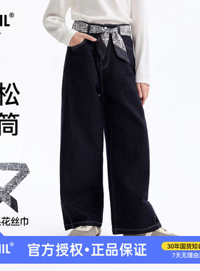 安奈儿童装女童宽松直筒牛仔裤2026秋季新款儿童裤子长裤梭织单裤