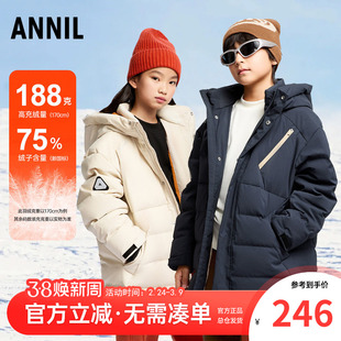 安奈儿童装男童中长款羽绒服2024冬装儿童大童休闲保暖外套女童厚