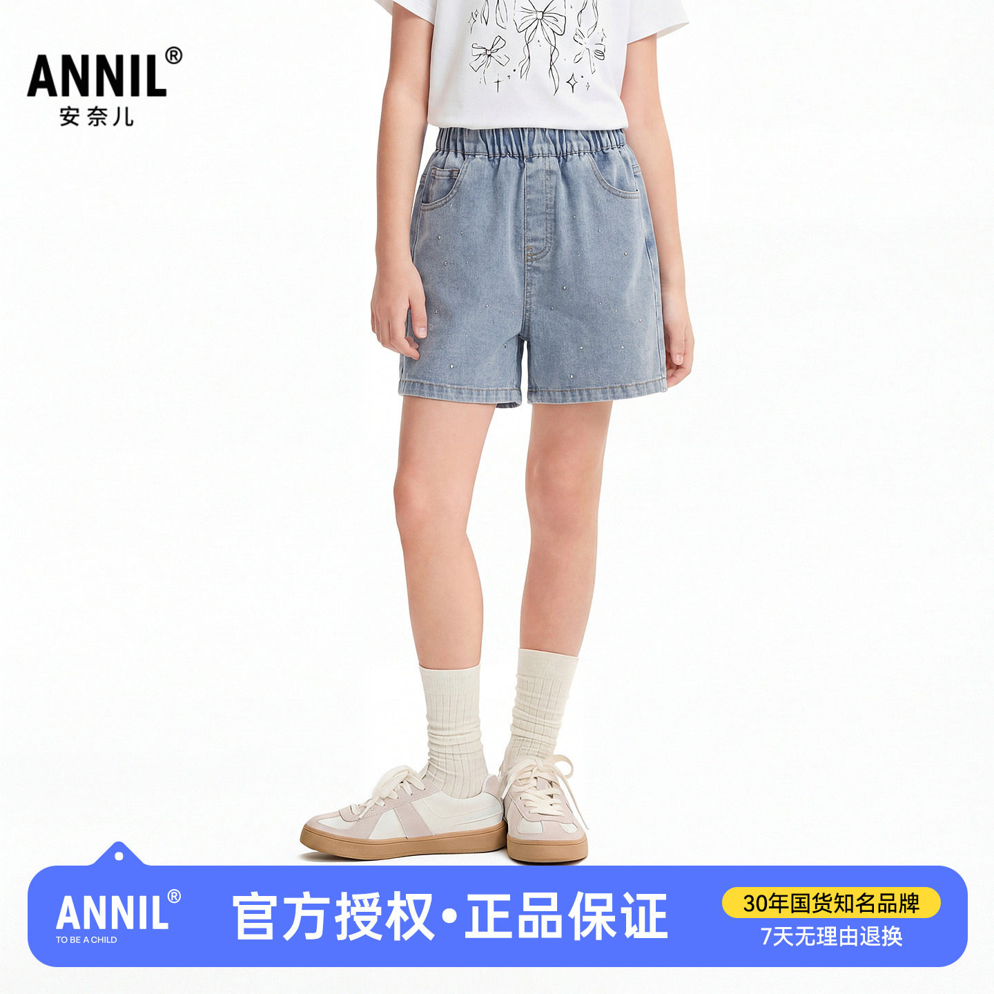 安奈儿童装女童烫钻软牛仔短裤2026夏季新款儿童时尚休闲薄款热裤