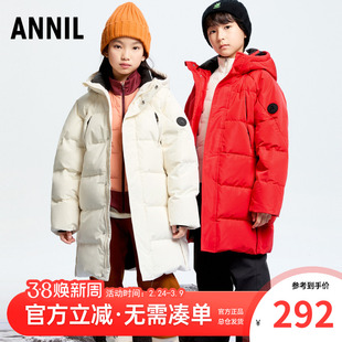 【极寒三防】安奈儿男童女童长款羽绒服冬装新款大童儿童加厚外套