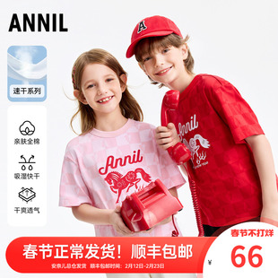 安奈儿童装男童女童纯棉速干短袖T恤夏新款儿童本命年半袖红上衣