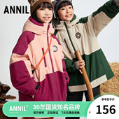 新款 加绒棉衣冬装 加厚保暖连帽夹棉外套 男童女童中长款 安奈儿童装