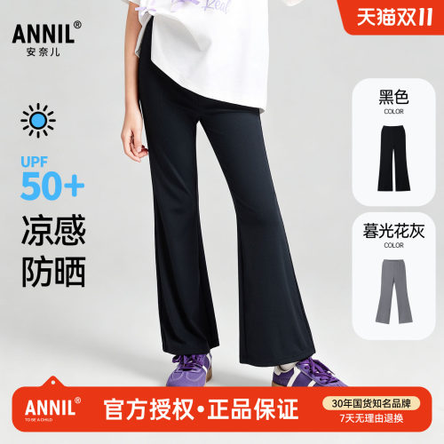 商场同款/安奈儿童装女童微喇打底裤2026夏新款儿童休闲裤子长裤