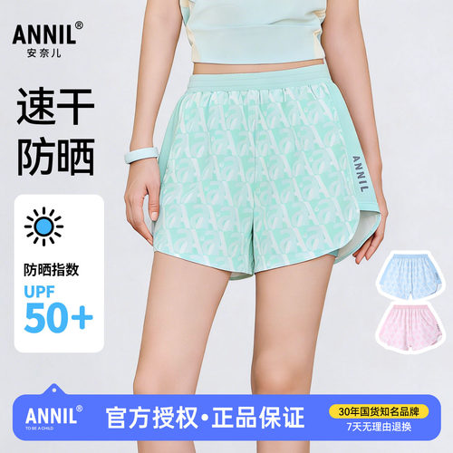 【速干防晒】安奈儿童装女童冰感抗菌短裤夏新款女孩休闲运动短裤