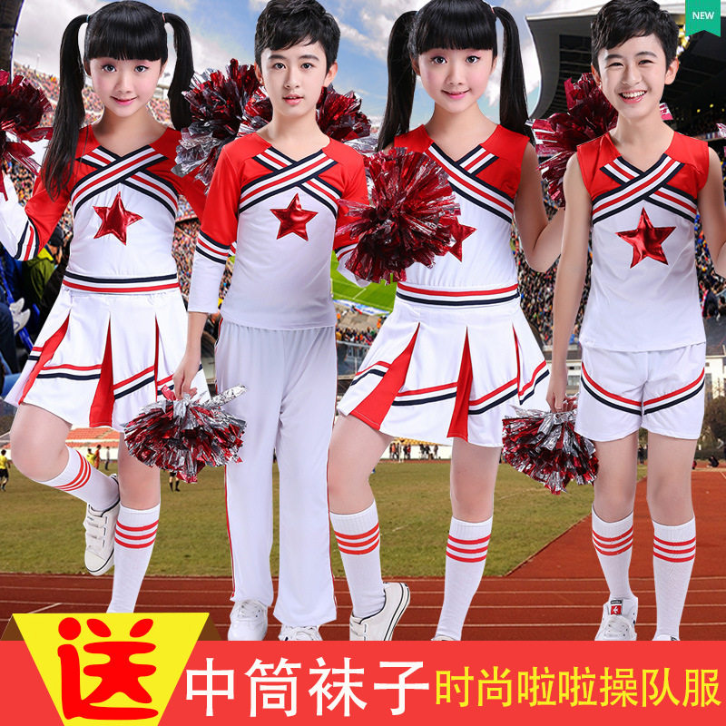 儿童啦啦队学生啦啦操表演服校园团体操演出服嘻哈舞蹈服拉拉队
