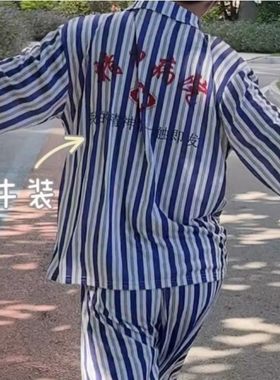万圣节角色扮演精神院病服装演出衣服派对道具搞怪恶搞网红病号服