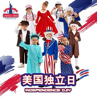 角色扮演美国山姆大叔独立日演出服儿童话剧cos服装扮派对元旦