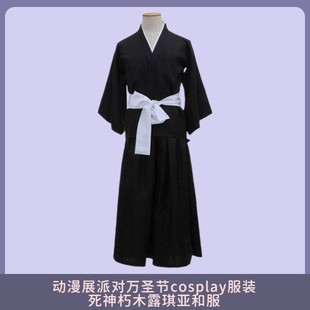朽木露琪亚日系动漫服死神cos和服死霸和风套装送腰带浪人年会
