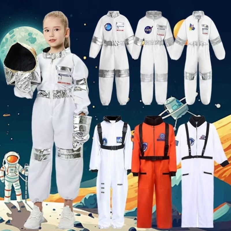 元旦少儿太空服cosplay扮演服宇航员节日派对六一道具网红拍照