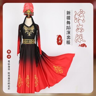 元旦维吾尔族舞蹈服装大摆裙新疆演出服儿童维族练习道具古丽六一