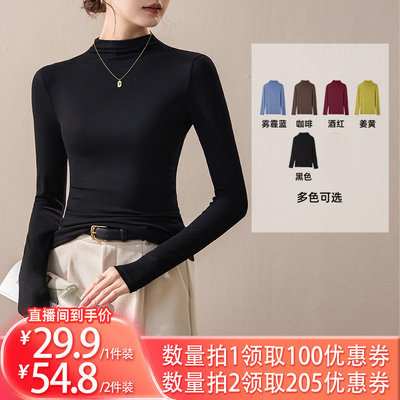 【所有姐姐的衣橱直播间】极尔斯 高领T恤