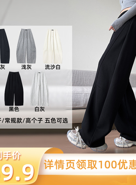 【所有姐姐的衣橱直播间】极尔斯 黑标弯刀裤