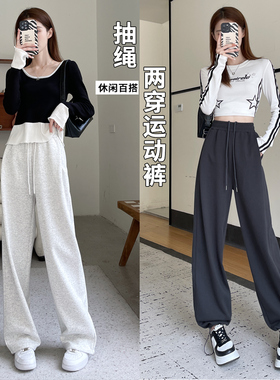极尔斯 两穿运动裤