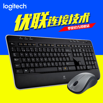 羅技MK520無線鍵鼠套裝 筆記本鼠標 MK365升級無線鍵盤鼠標套件
