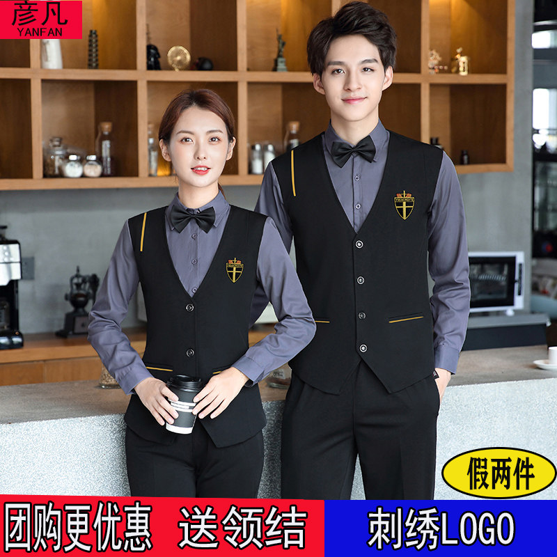 酒吧马甲套装咖啡服务员工作服
